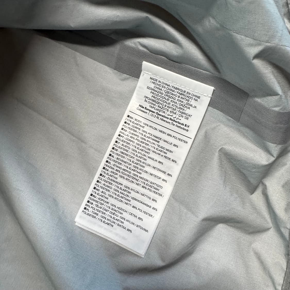 나이키 갸쿠소우 Gyakusou 2-in-1 러닝 자켓 그레이 M 상품이미지5