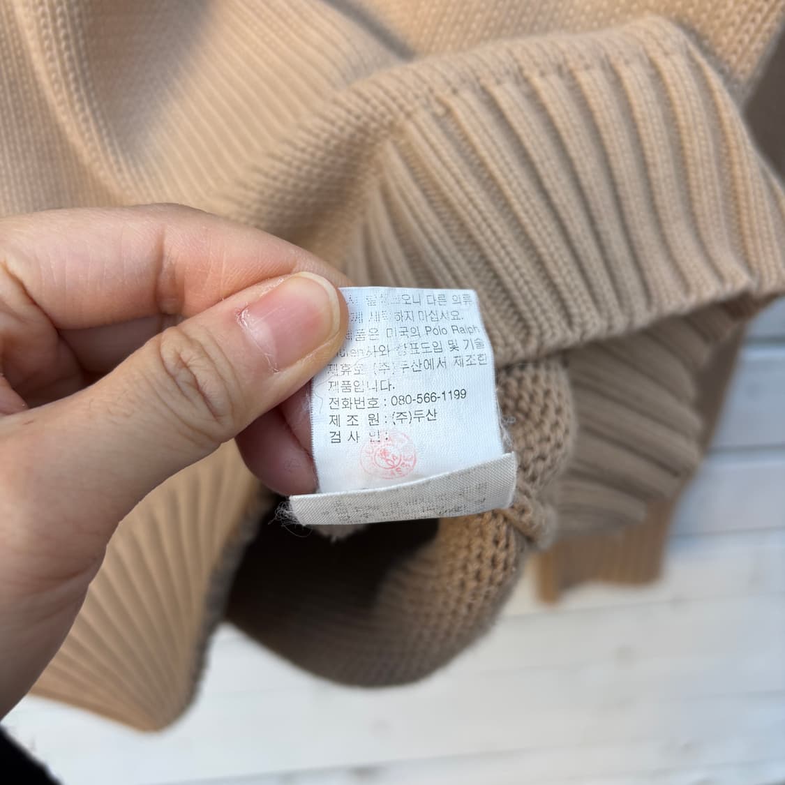 Polo 폴로 브이넥 니트 상품이미지7