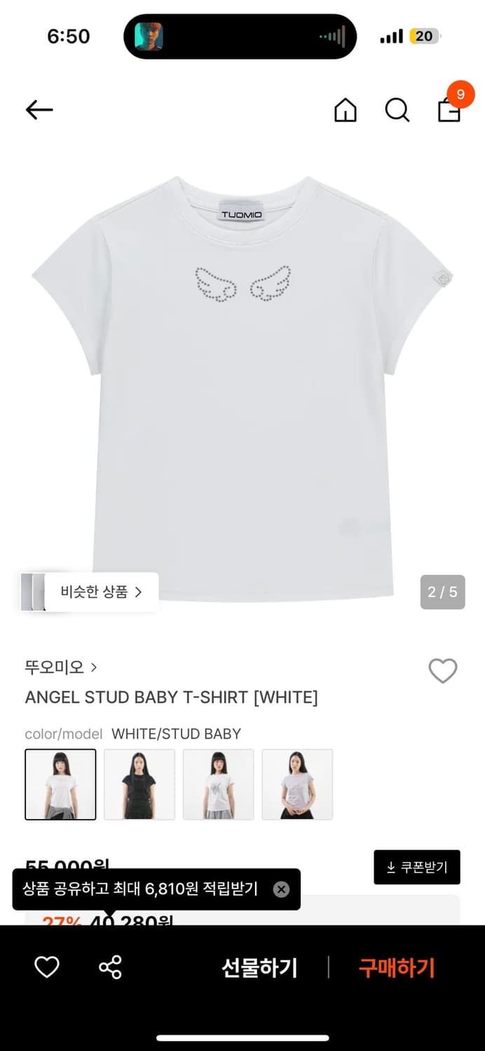 뚜오미오 Angel stud baby T-shirt [white] 상품이미지2