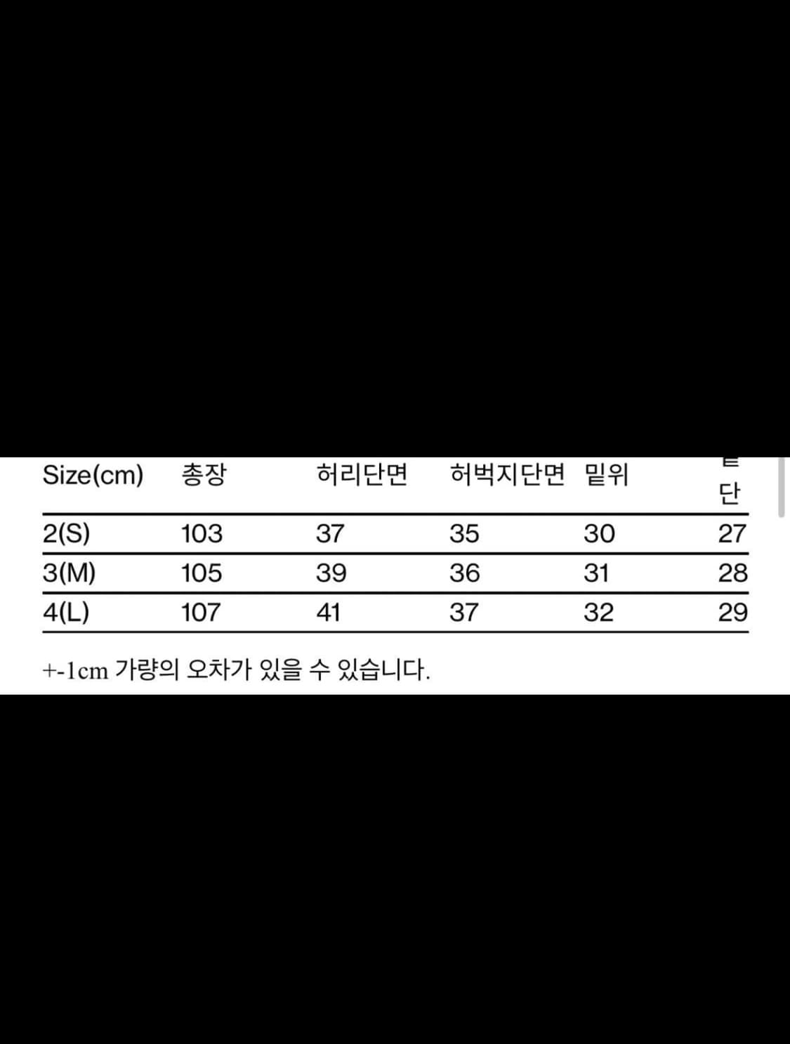 해칭룸 아머 스트라이프 팬츠 상품이미지10