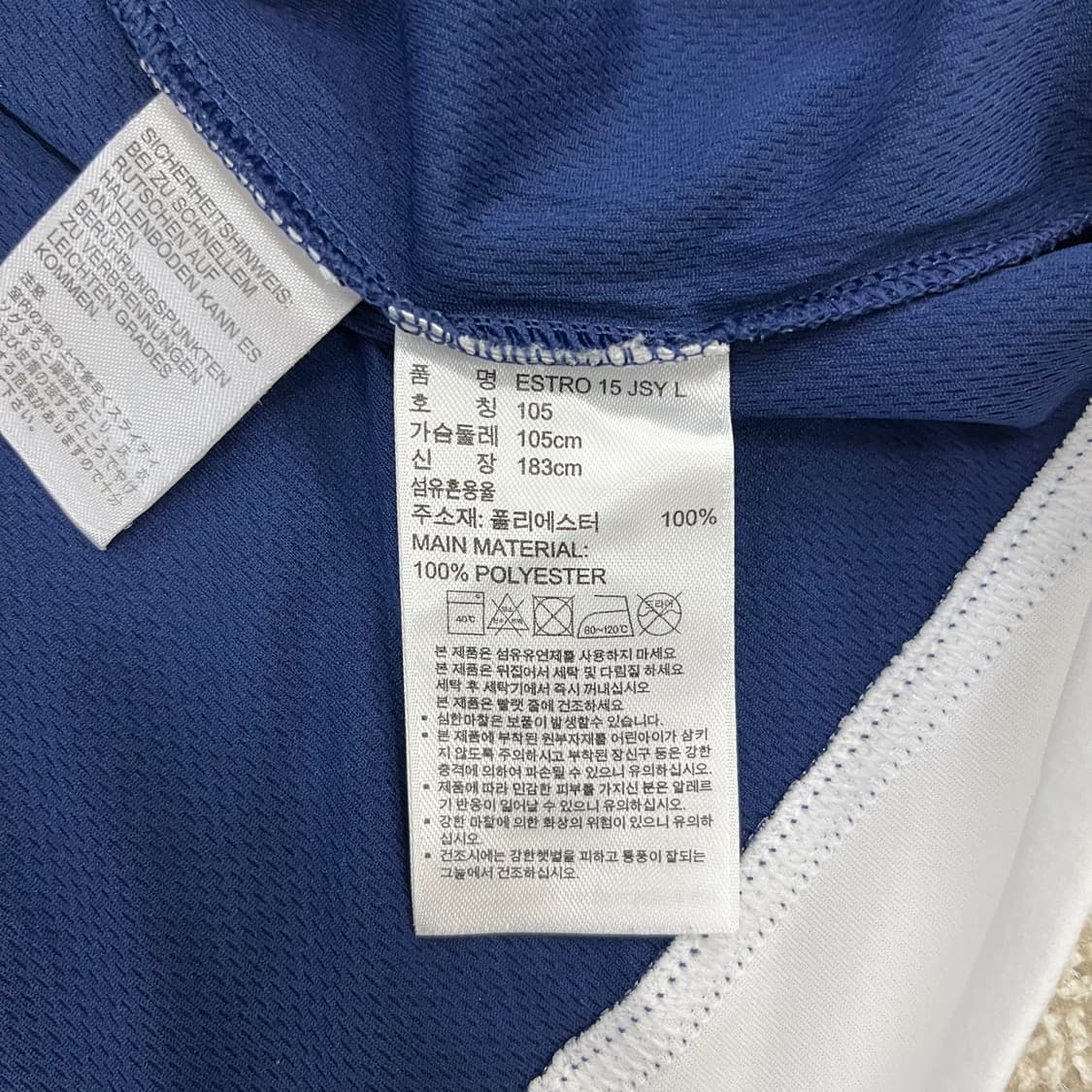 105 아디다스 긴팔 기능성 티셔츠 0210M 상품이미지3