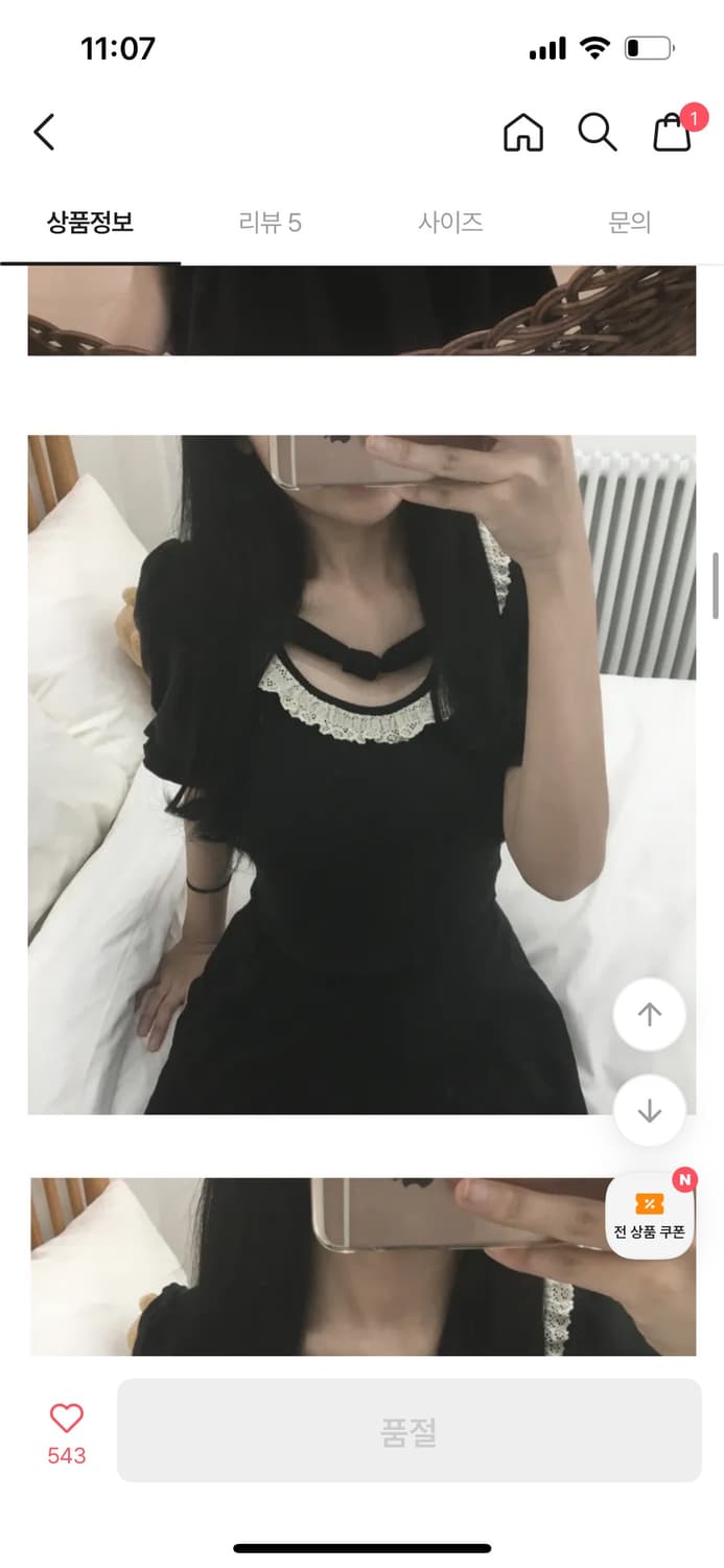 스나계 에이블리 리본 레이스 티 상품이미지3