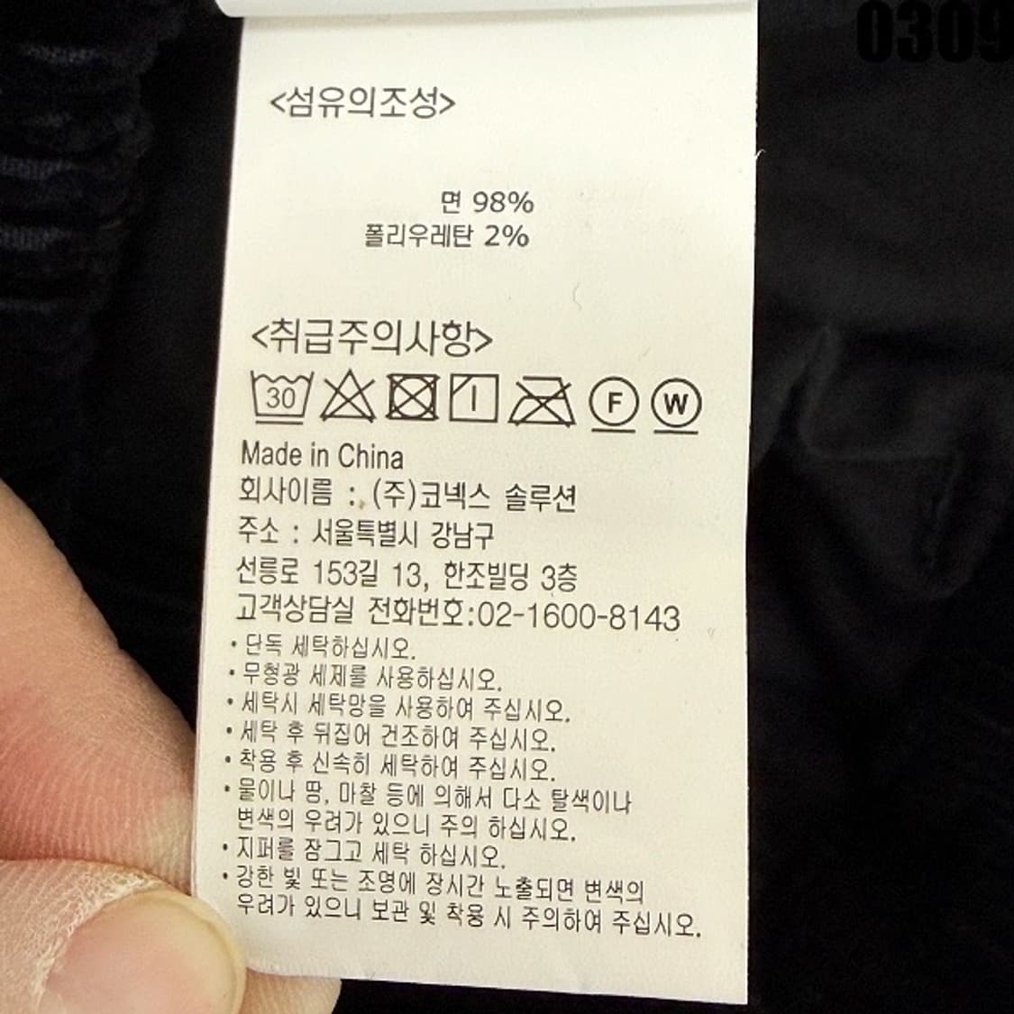 GRAMICCI(그라미치) 코듀로이 팬츠 L 0309 상품이미지8