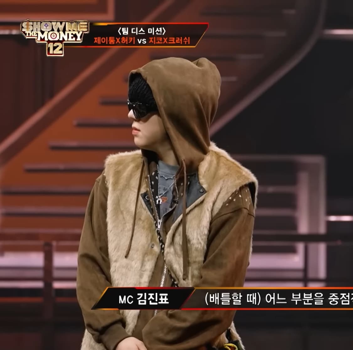 쇼미더머니12 지코 선글라스 키드밀리 고글 안경 스위프트 오발 힙합 상품이미지3