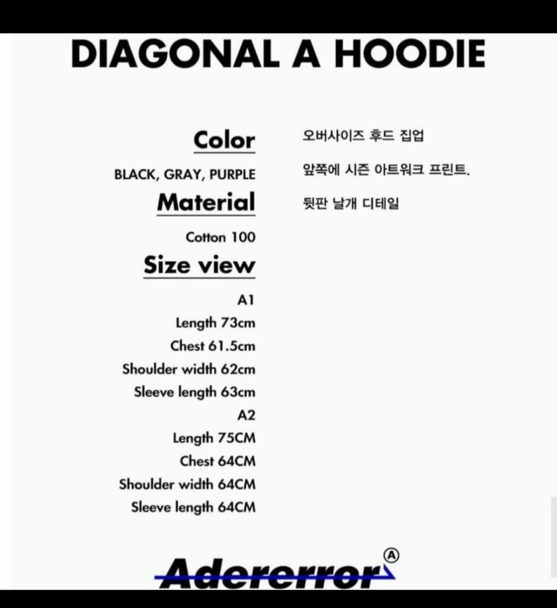 아더에러 후드집업, 아더에러 diagonal 후드 상품이미지4