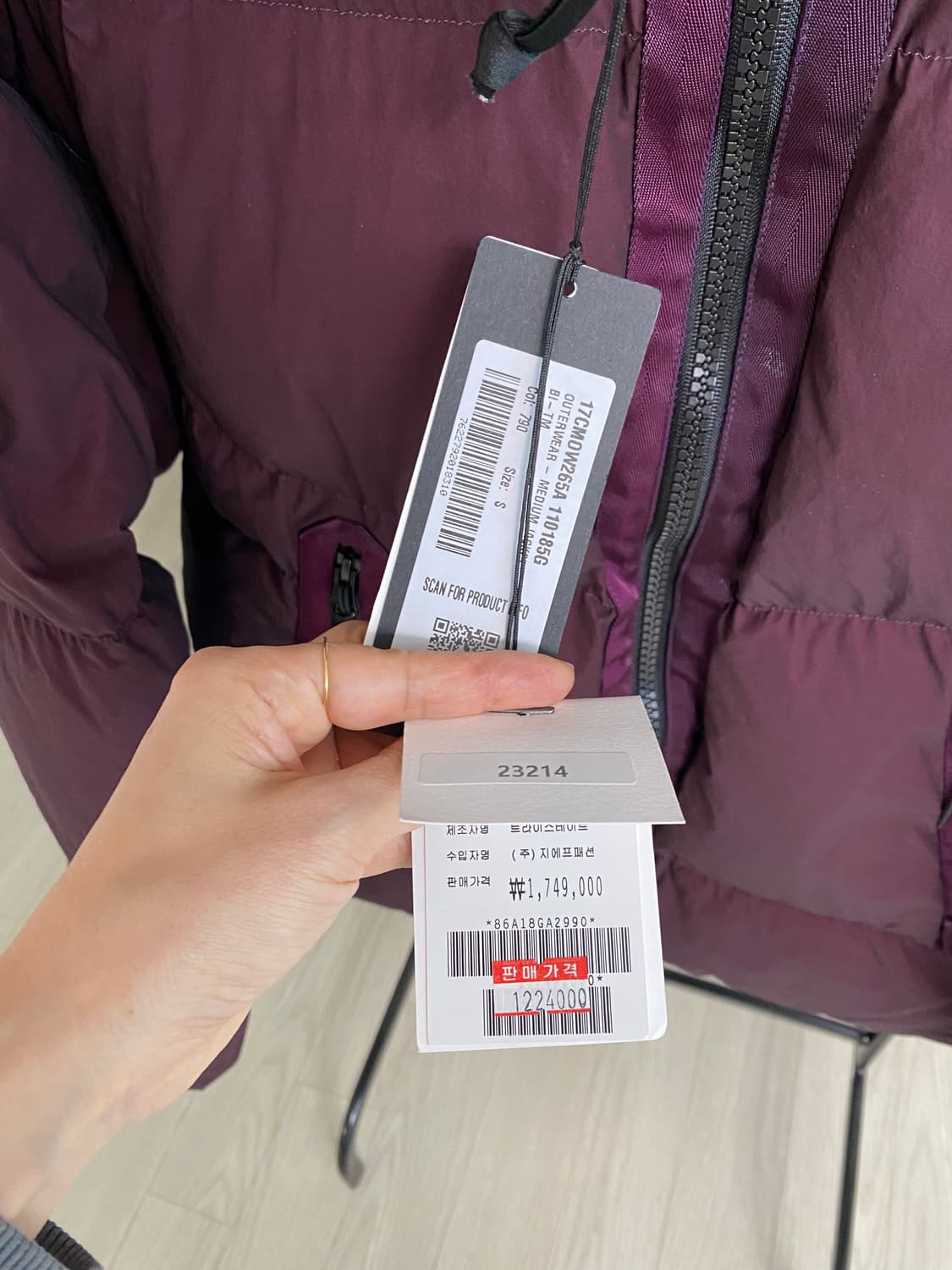 cp컴퍼니 24FW bi-tm 패딩 S 상품이미지6