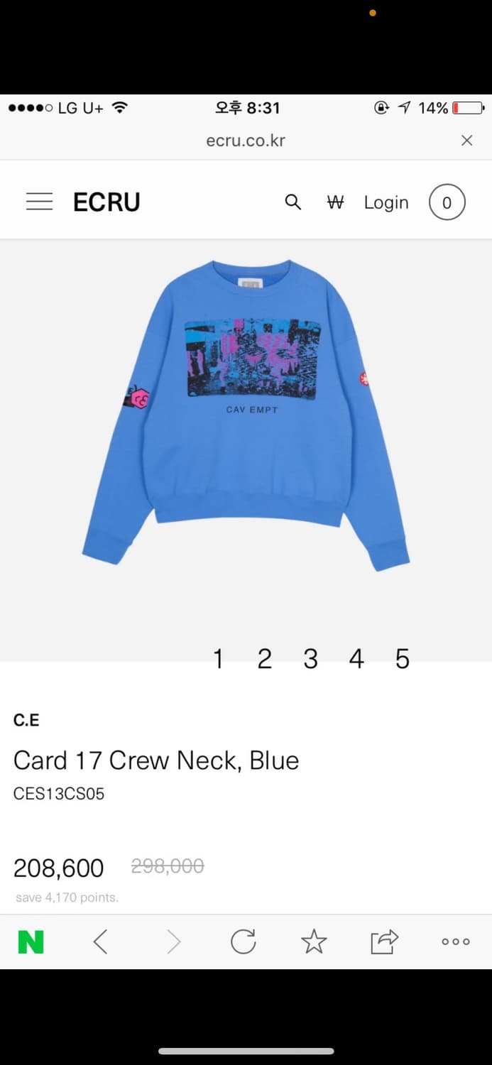 카브엠트 프린팅 맨투맨 M사이즈 상품이미지9