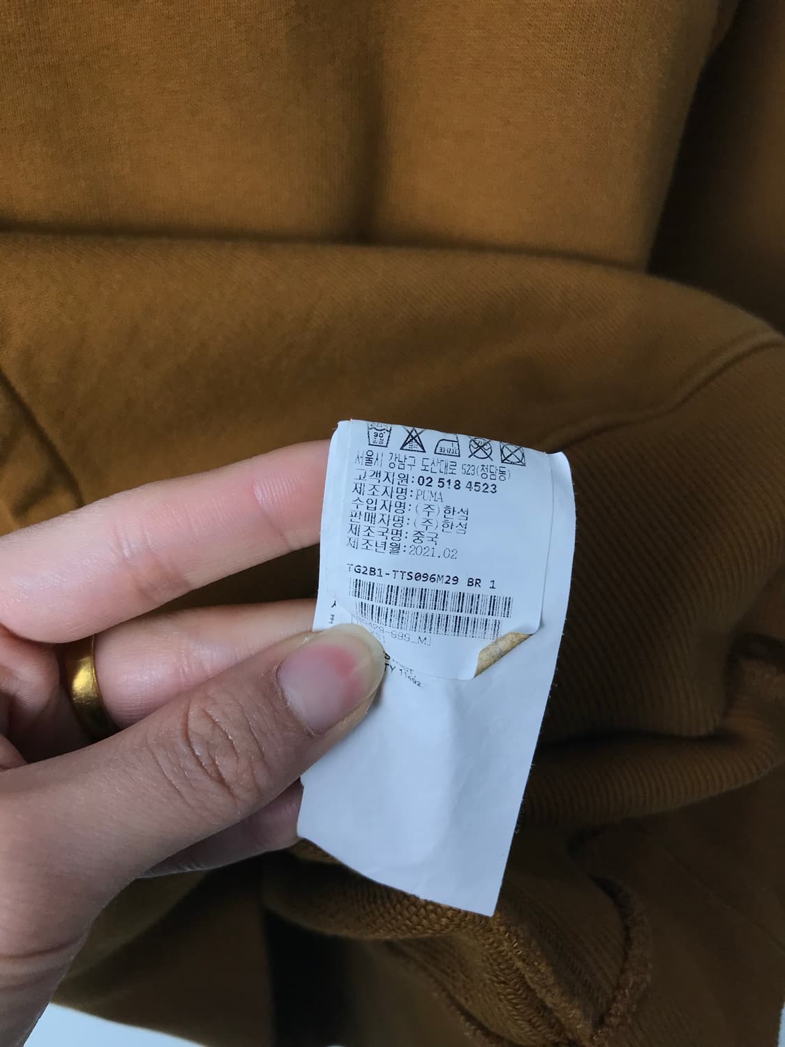 푸마 메종키츠네 박스로고 카멜 후드티 상품이미지6