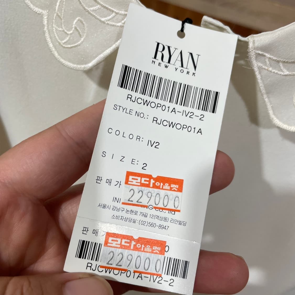 리안원피스 상품이미지8