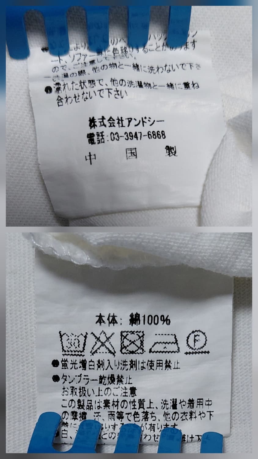 (M) SHEENA 레트로 팝 늑대 입체자수 티셔츠 상품이미지6