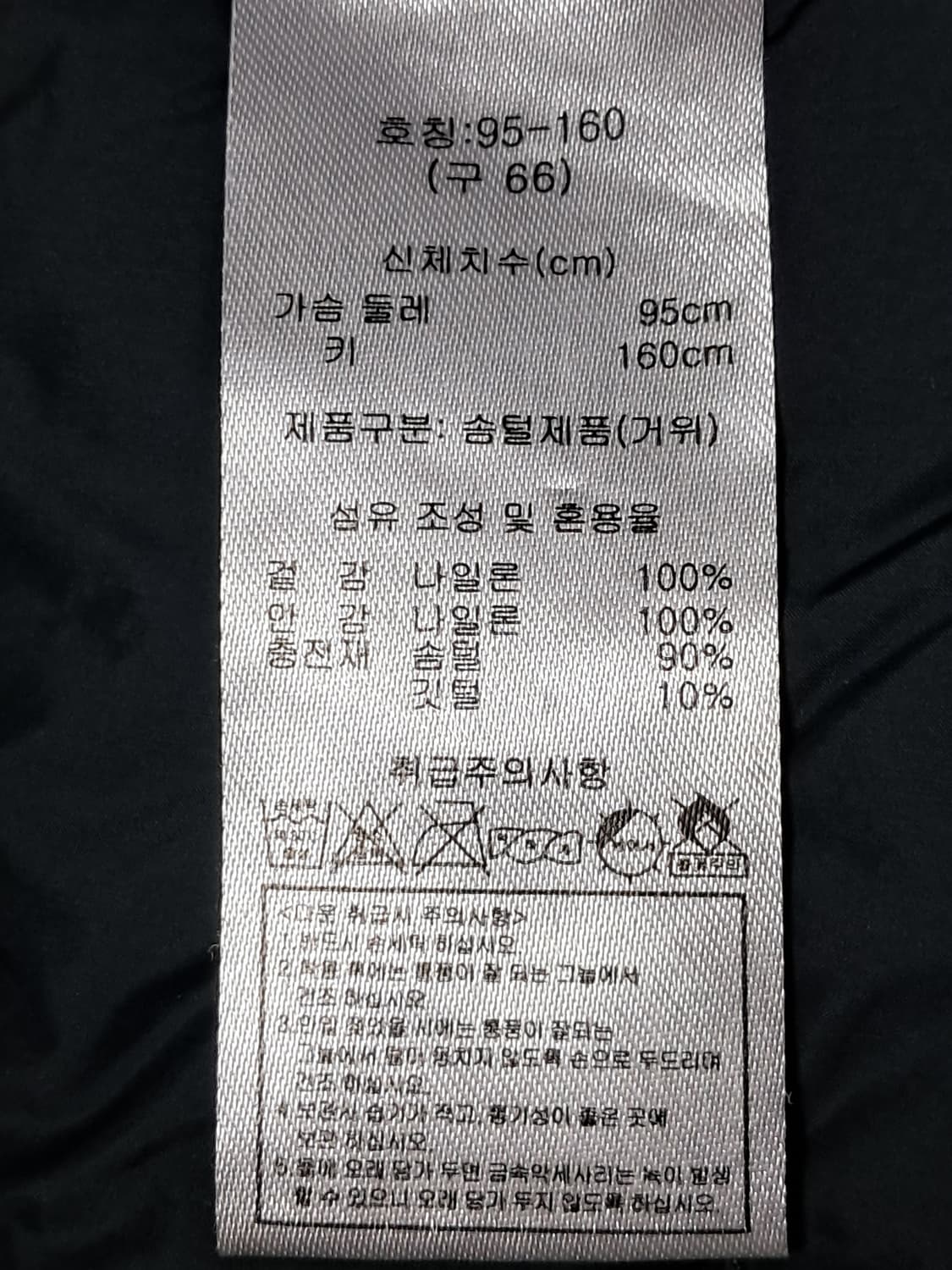 레인바이 여성 경량 롱패딩 66 상품이미지9