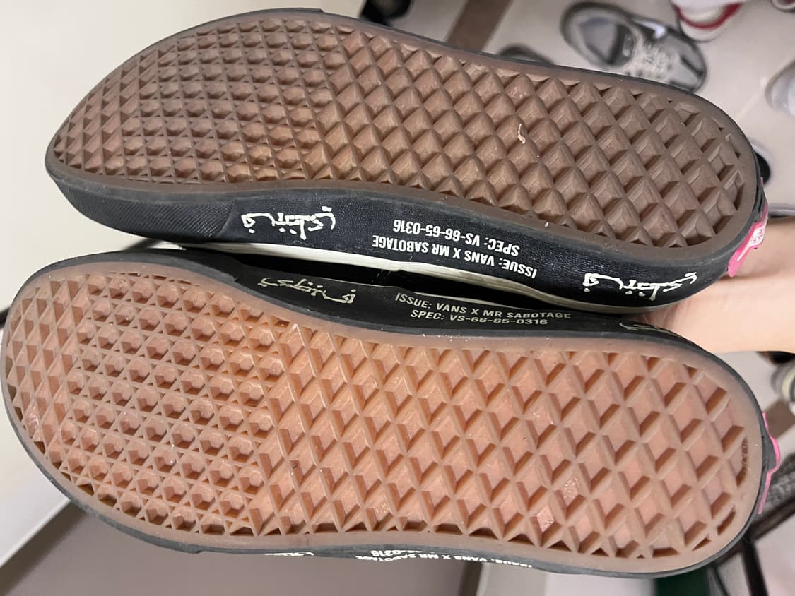 반스 사보타지 상품이미지2