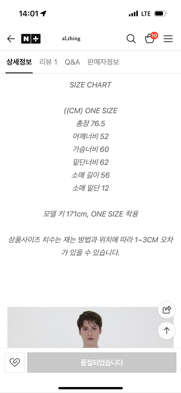 카셀 CACELE STRIPE SHEER SHIRTS cos 상품이미지8