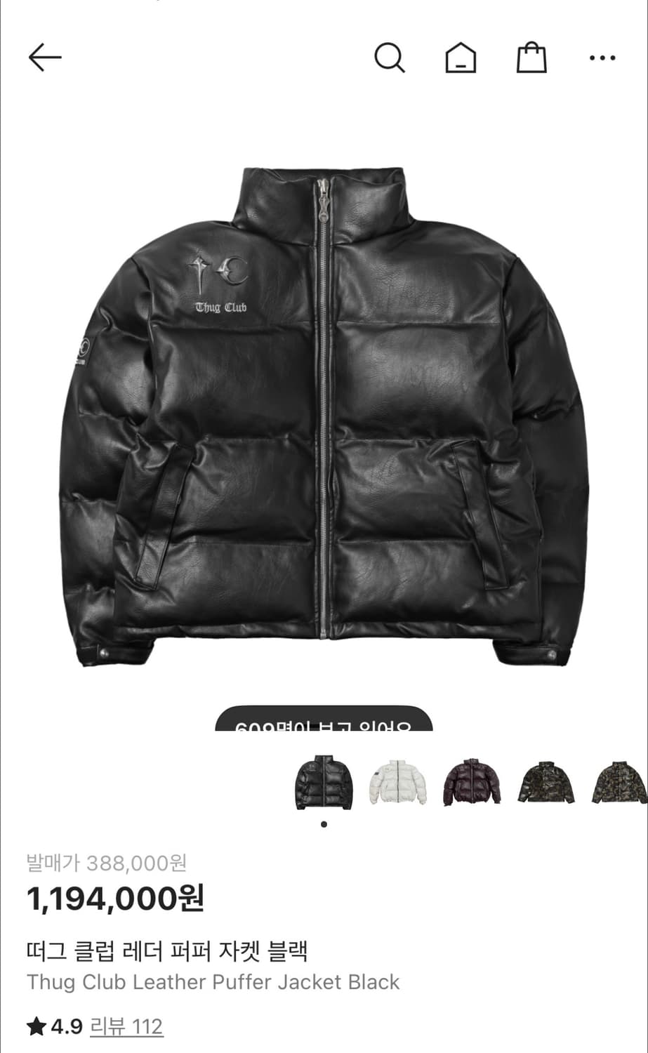 초판 떠그클럽 패딩 1 사이즈 급처 상품이미지1