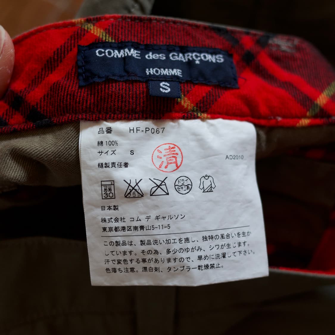 00’s Comme Des Garcons Homme cargo pants 상품이미지9