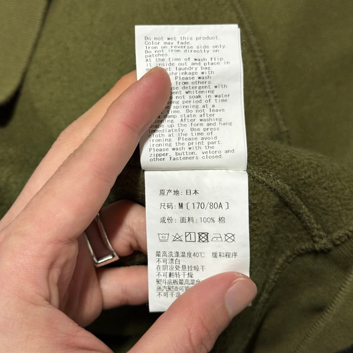 정품 베이프 x 레디메이드 1st 녹계 샤크 타이거 풀 집업 후디 상품이미지9