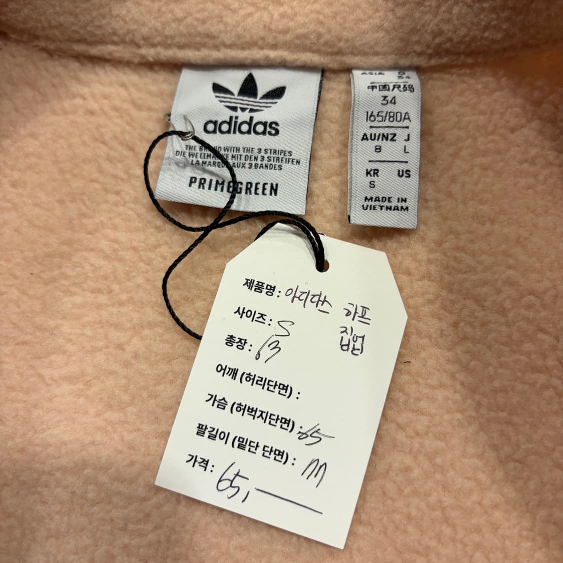 [S] 아디다스 파이어버드 삼선 플리스 하프집업 살구 C726 상품이미지5