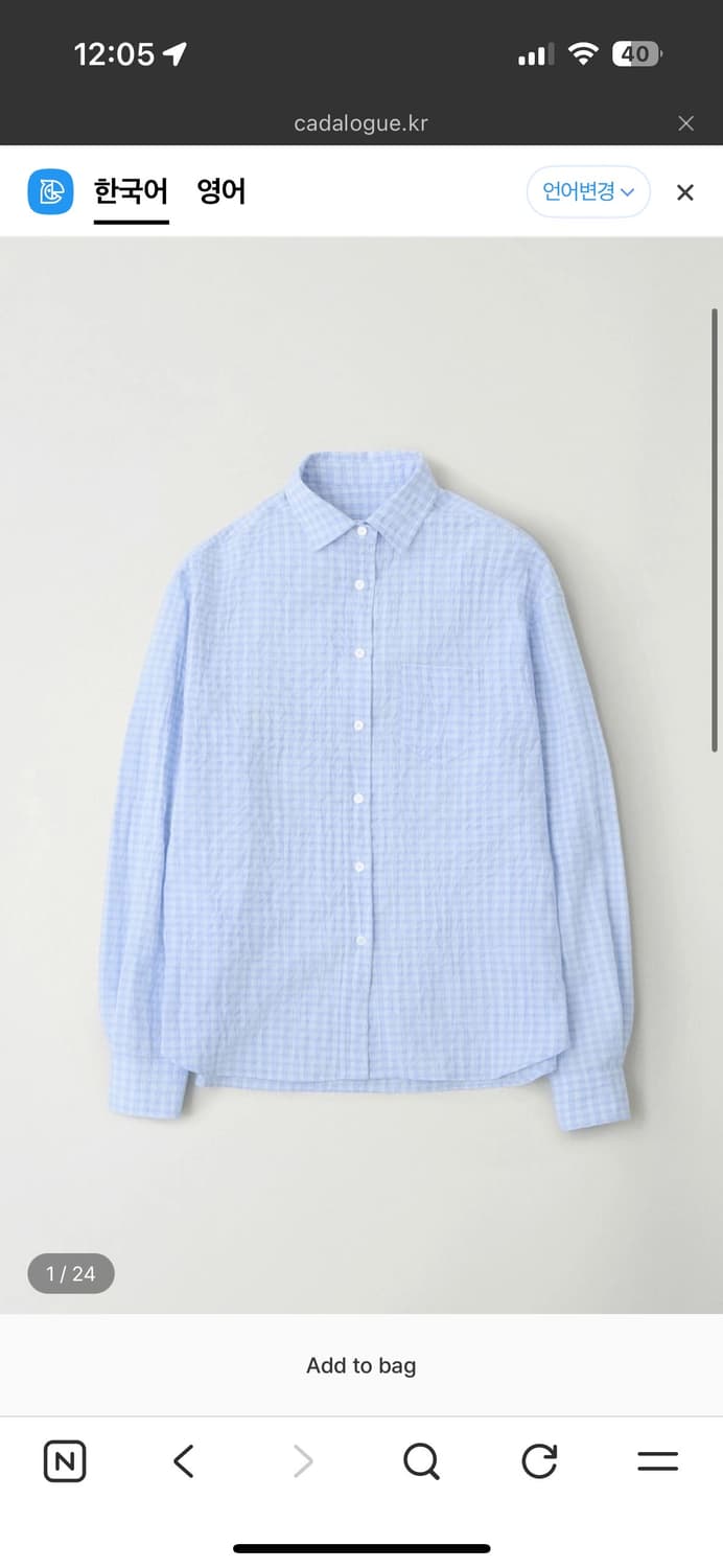 Cadalogue julia shirts 상품이미지2
