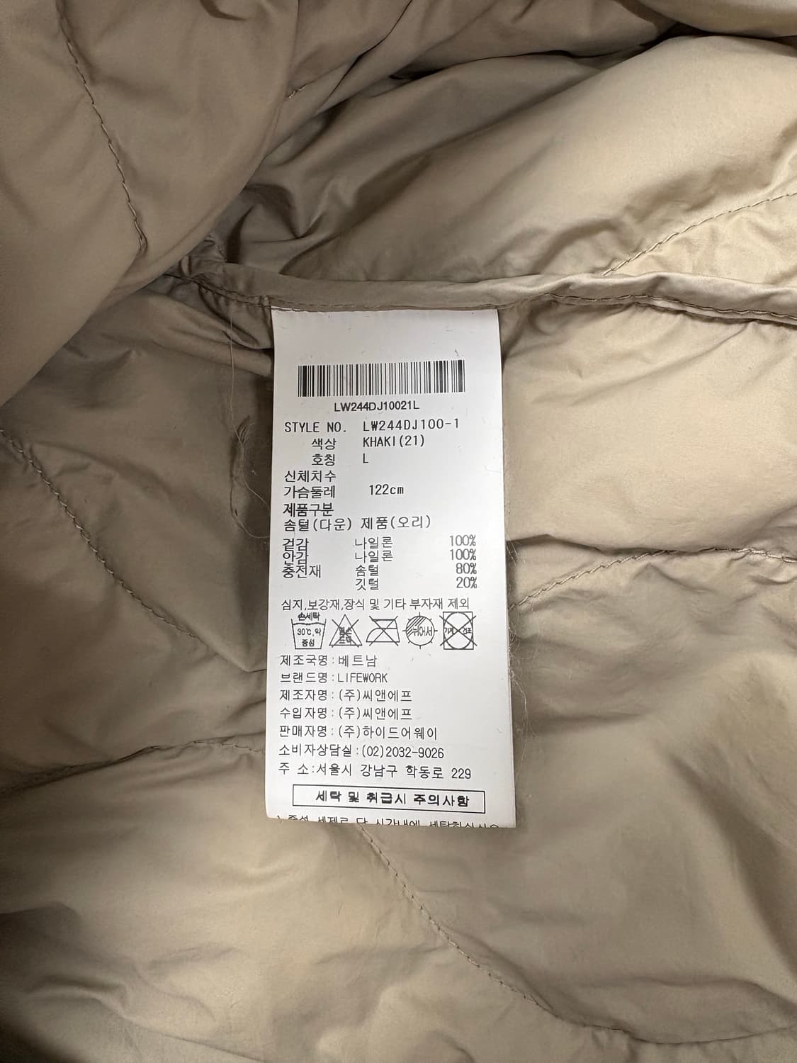 라이프워크 웨이브 퀼팅 라이트 다운 점퍼 카키 상품이미지7