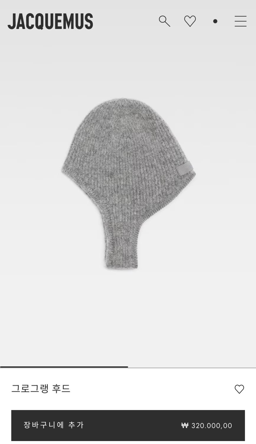 (F) 자크뮈스 Jacquemus 그로그랭 후드 비니 상품이미지3