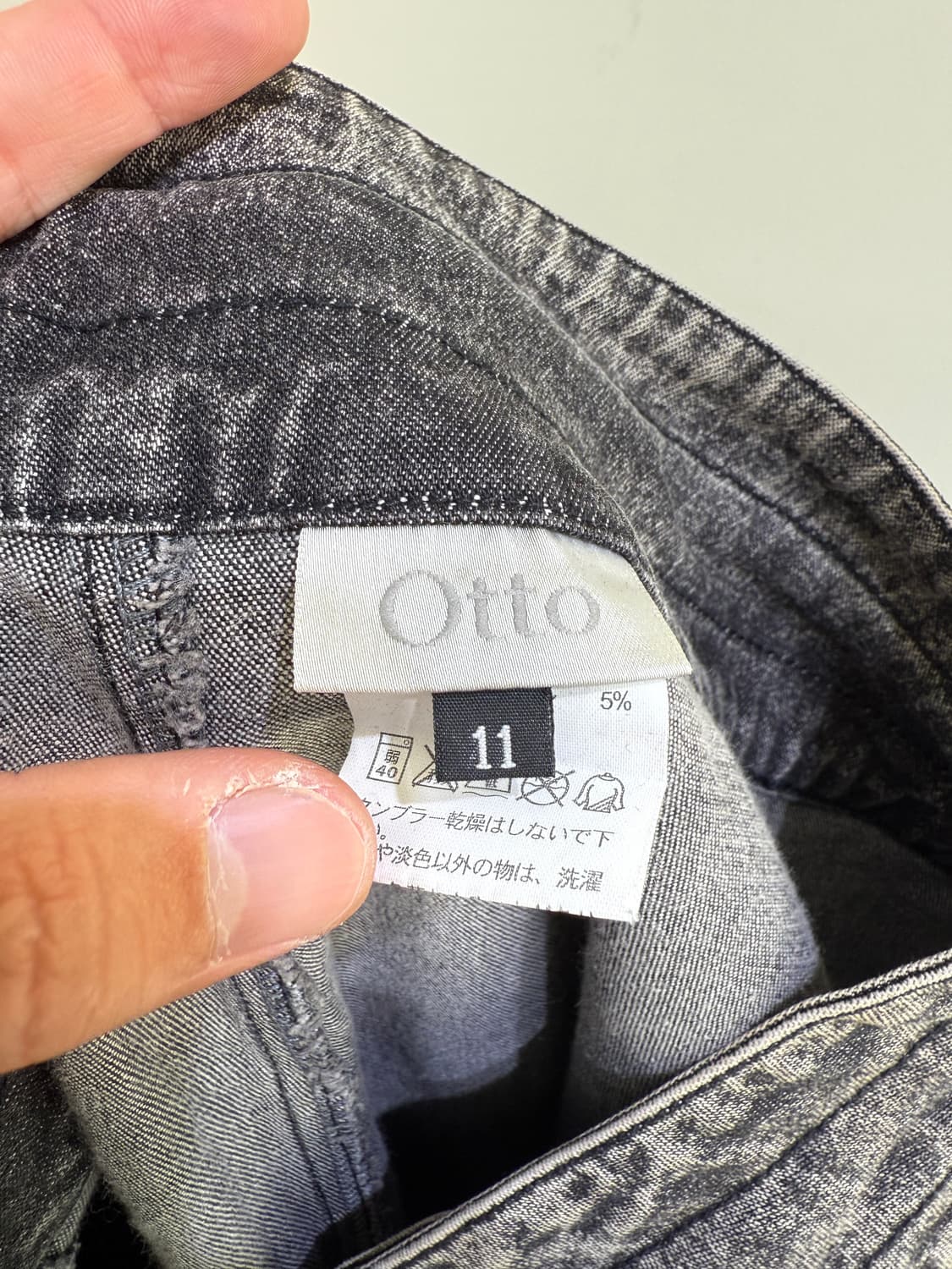 OTTO 와이드 부츠컷 팬츠 상품이미지8