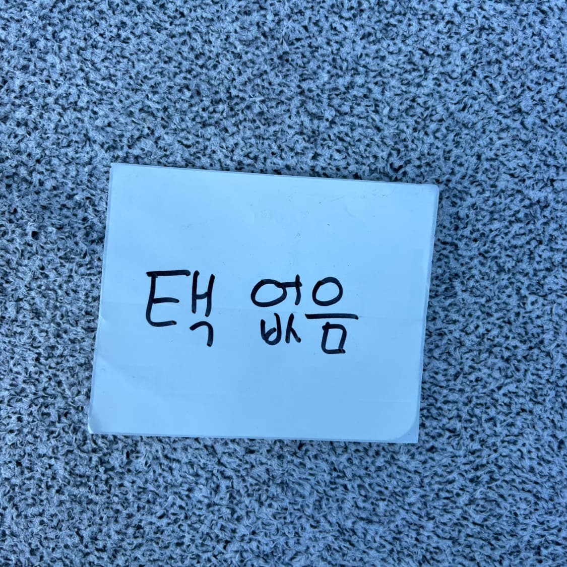 실측확인 고급 여성 브이넥 배색 가디건 0323J 상품이미지8