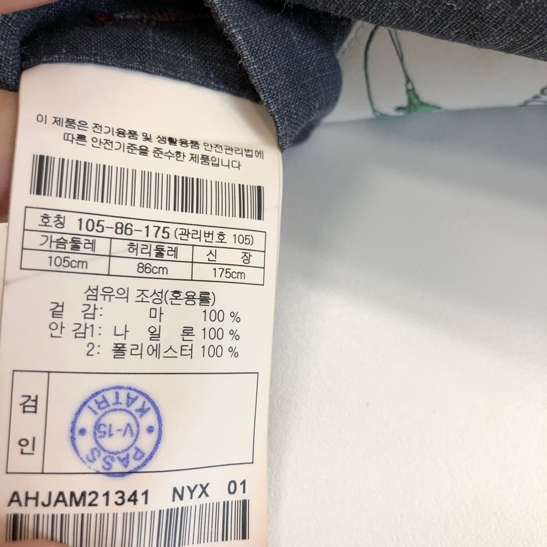 헨리코튼 린넨 100% 워크자켓 105 상품이미지8