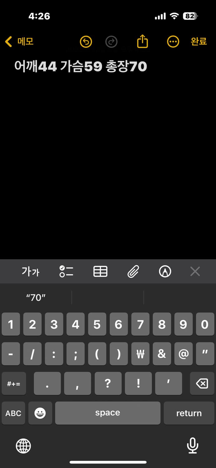 헬리한센 블랙 패당 상품이미지5