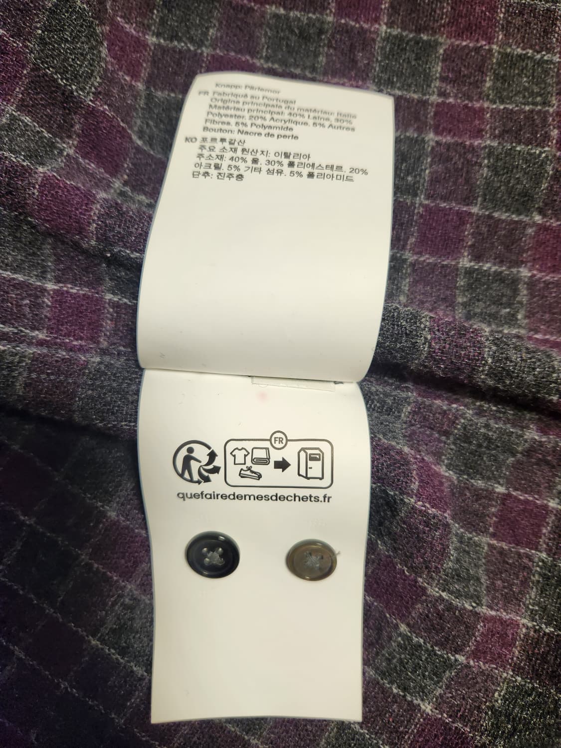 아워레가시 bd셔츠 소모포어 체크 46 상품이미지6