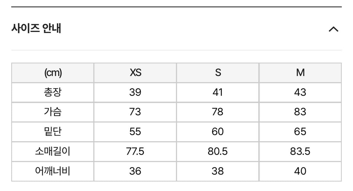 널디 우먼스 컷아웃 크롭 롱슬리브 티셔츠 상품이미지2