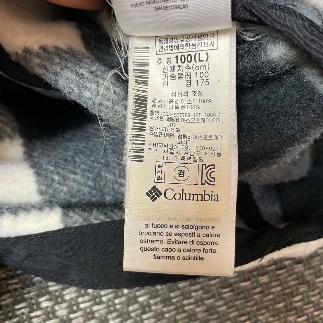 컬럼비아 블랙그레이 플리스 후리스 자켓 L 상품이미지7