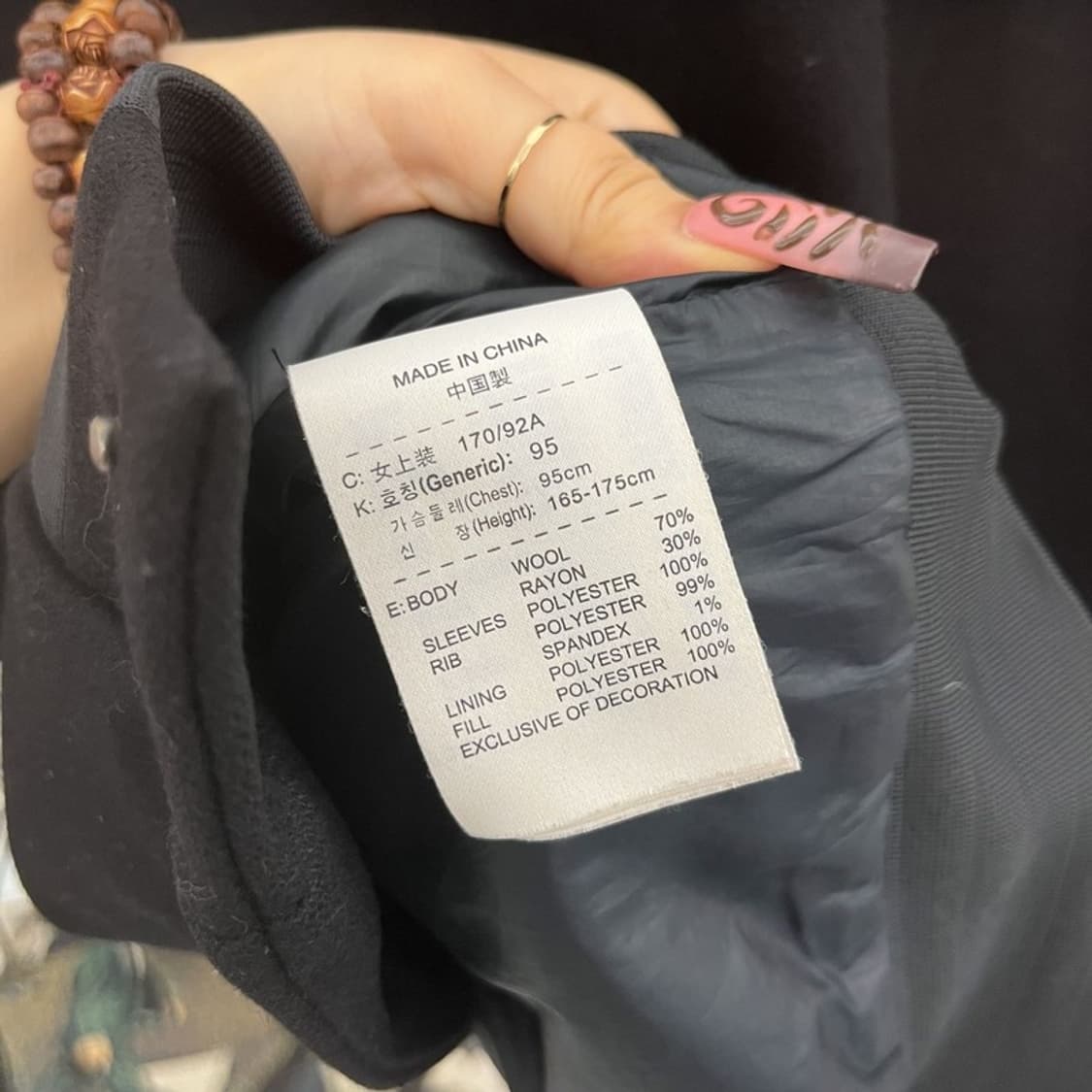 나이키 빈티지 캐주얼 락시크 울 스다티움 바시티자켓 XL C12035 상품이미지6