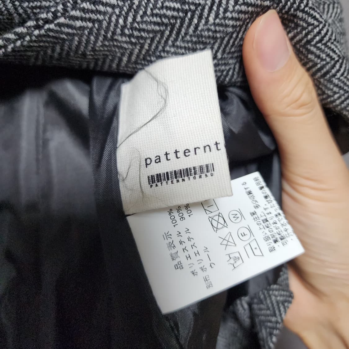 Patterntorso 싱글버튼 아방가르드 헤링본 블레이져 자켓 상품이미지7