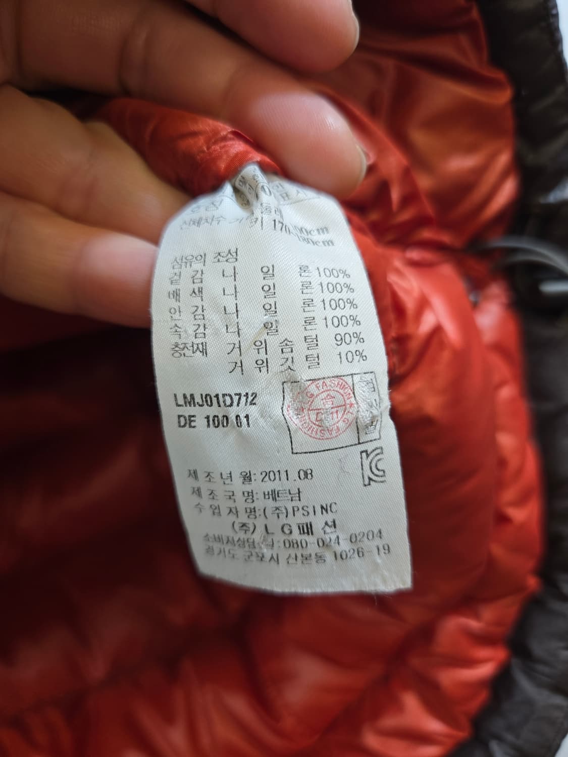 라푸마 블랙 경량 패딩 점퍼 상품이미지8