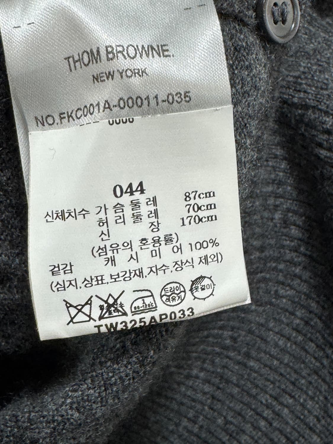 백화점판 새상품급 톰브라운 캐시미어 가디건 44사이즈 상품이미지4
