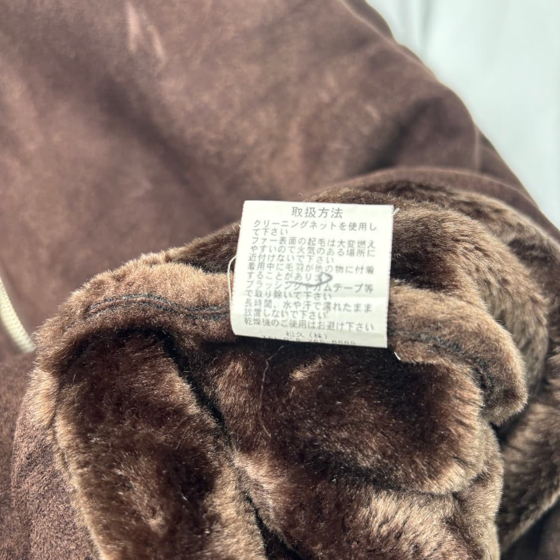 CRAPS 빈티지 브라운 스웨이드 무스탕 M 상품이미지9