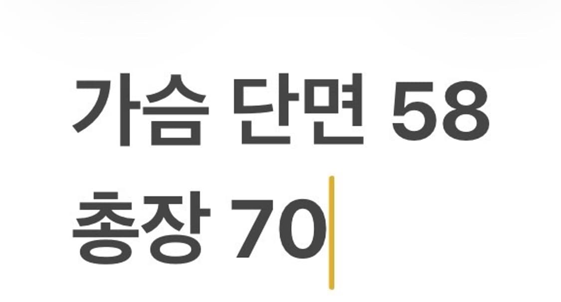 [정품/M] 글로버올 코듀로이 자켓 네이비 b13 상품이미지6