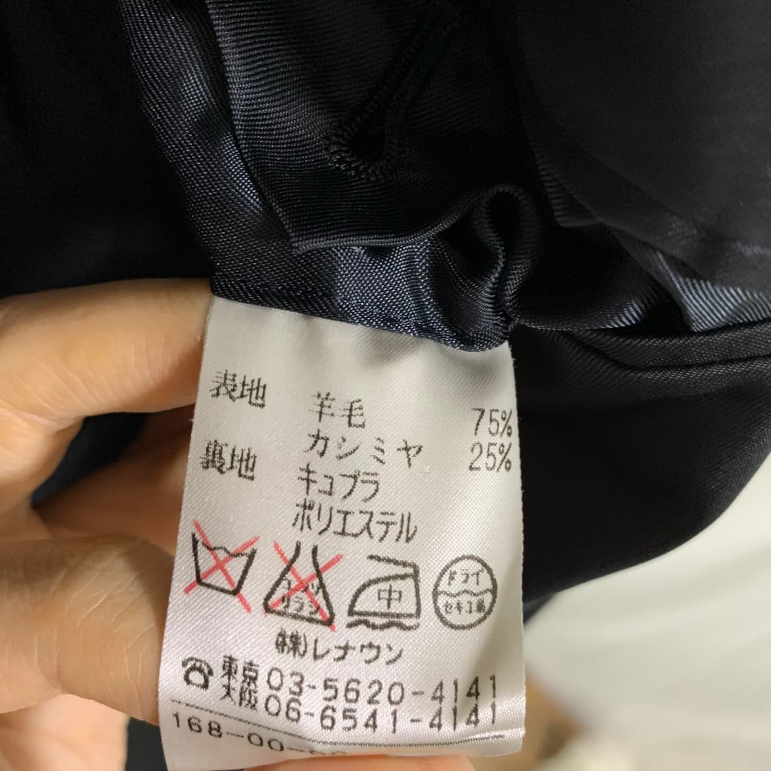 아쿠아스큐텀 블랙 롱 코트 캐시미어 혼방 정품 빈티지 남녀공용 상품이미지7