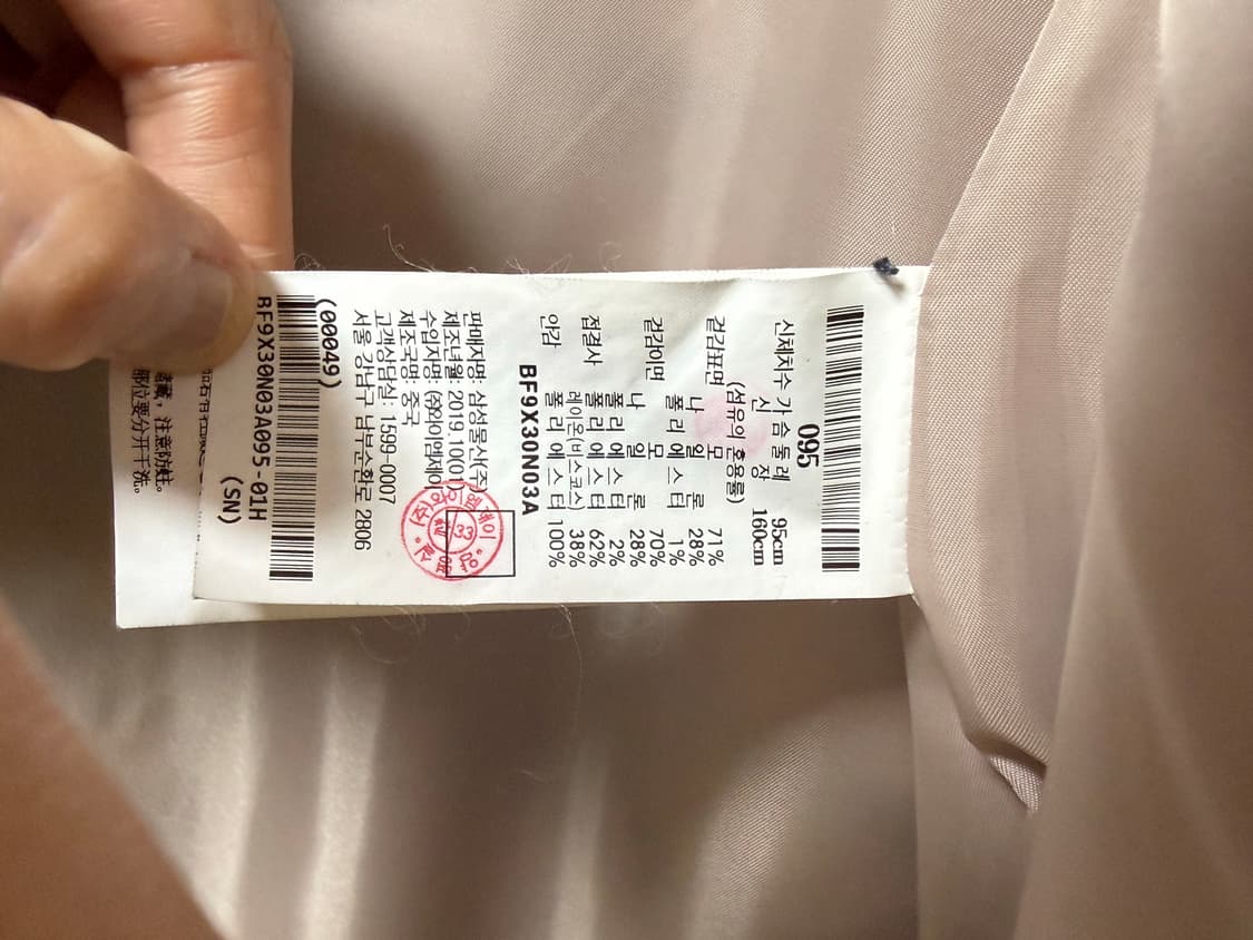 빈폴 여성 더플코트 95 상품이미지3