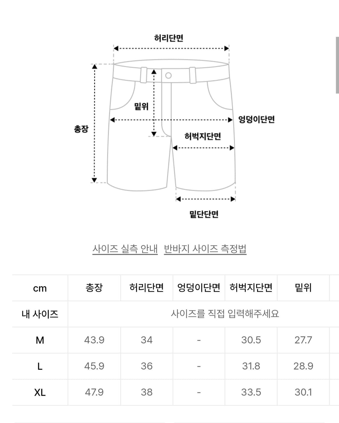 (미착용 새 상품) 배드인배드 반바지 옐로우 M 상품이미지3