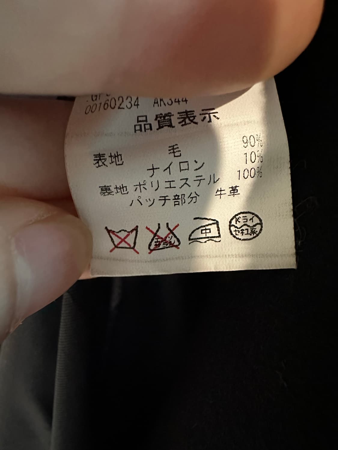 jpn 떡볶이코트 더플코트 하구미 스즈코 너드 모리걸 히피 상품이미지4