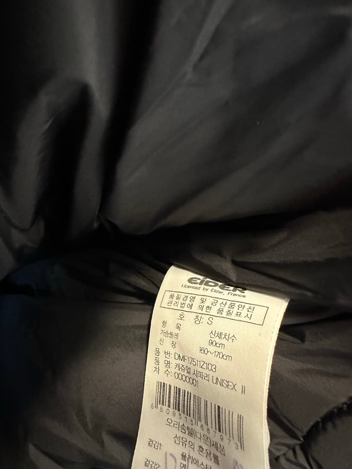 아이더 블랙 패딩 상품이미지3