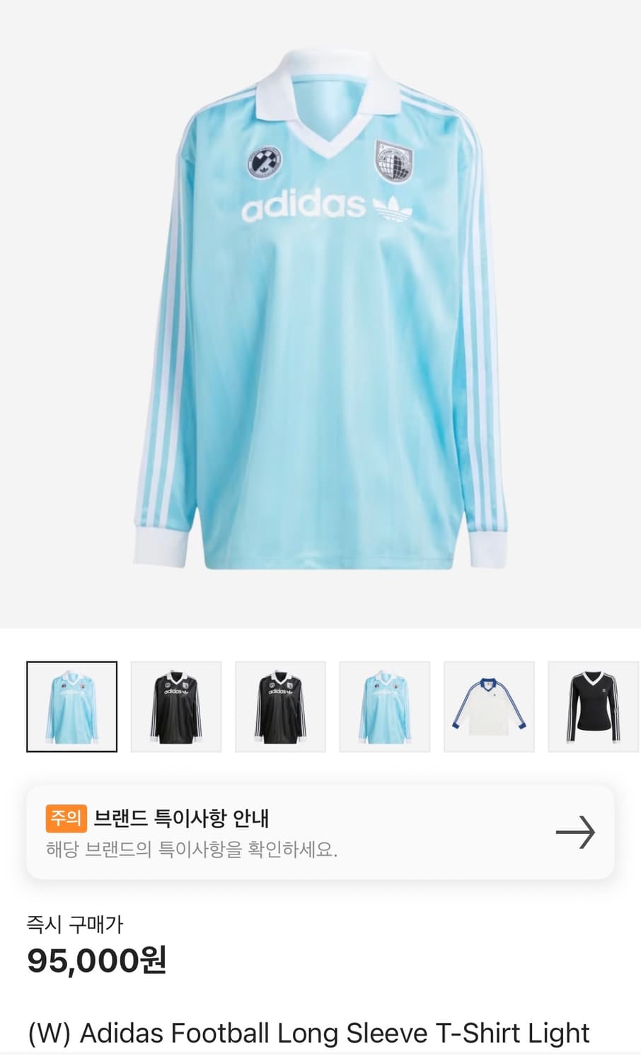 아디다스 풋볼 롱슬리브 상품이미지1