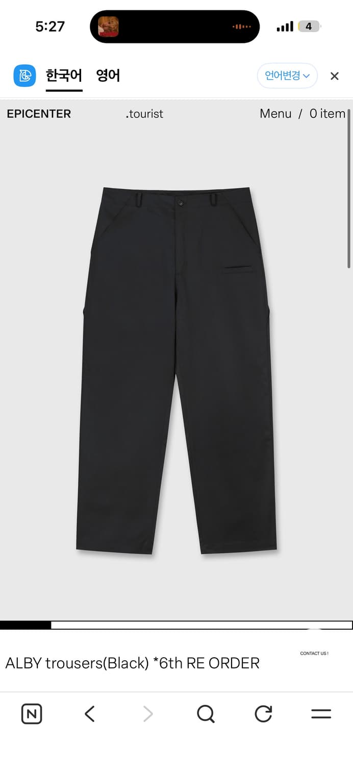 에피센터 투어리스트 alby 트라우저 상품이미지2