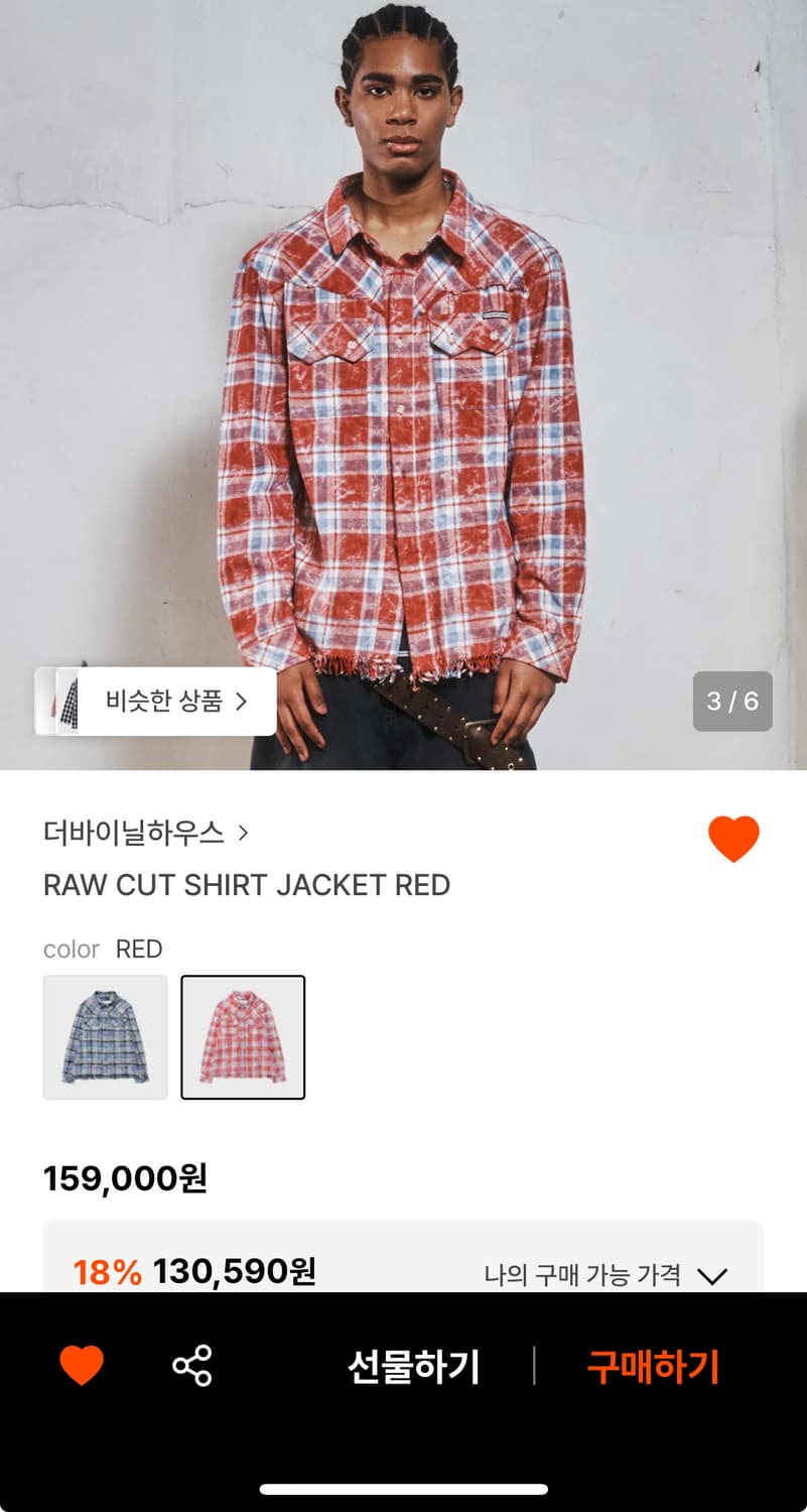 더바이닐하우스 체크셔츠 상품이미지1