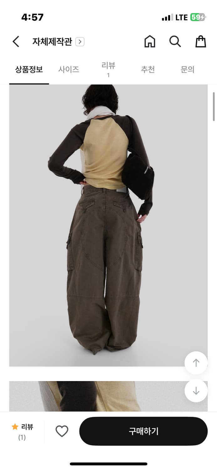 어텀 테잎다잉카고팬츠 상품이미지7