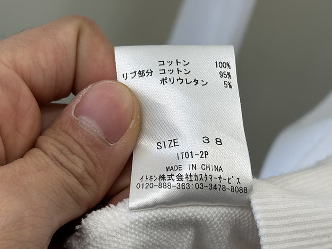 COURREGES (L) 상품이미지10