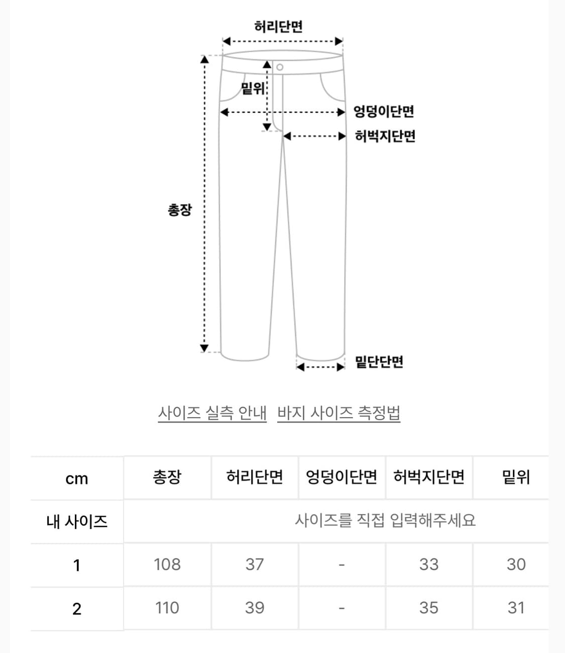 알렌느 코듀로이 믹스 플리츠 폴딩 진 1size 상품이미지10