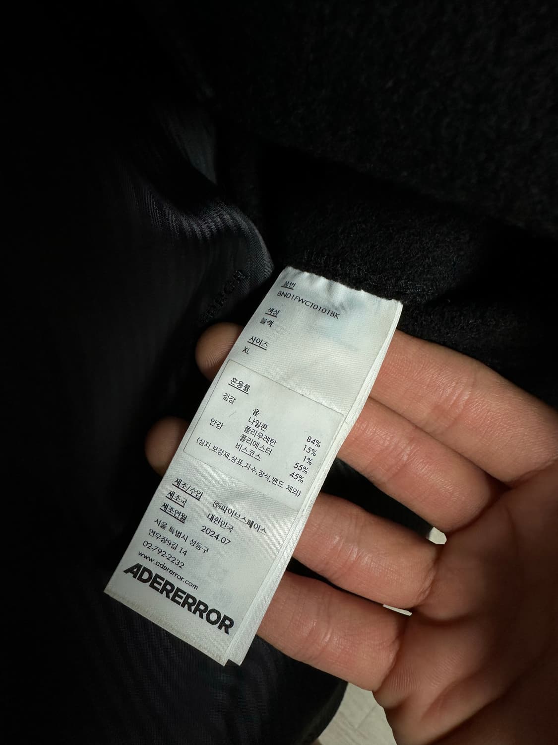 아더에러 울 롱 코트 XL 블랙 상품이미지4