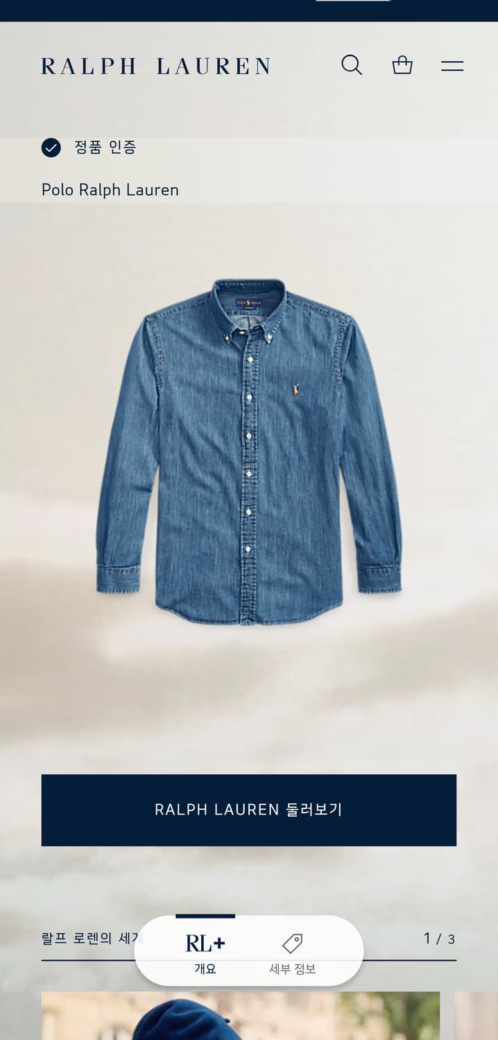 폴로 랄프로렌 데님 셔츠 커스텀핏 M(100) 미사용 신품 상품이미지5